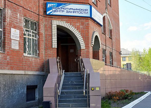 Какую работу предлагает центр занятости с 5 июня