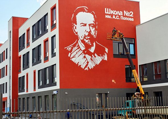 «Есть много нюансов». Школу №2 могут открыть позже срока, обозначенного Паслером