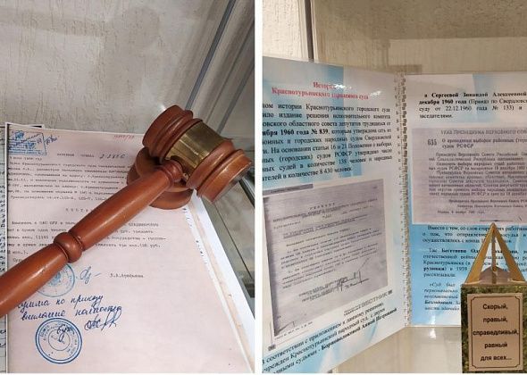 В городском суде организована историческая выставка