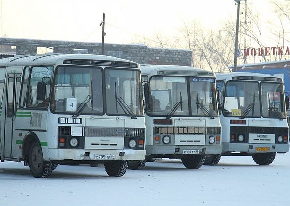 В Краснотурьинске повышается плата за проезд на четырех маршрутах 