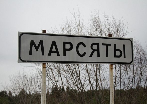 Школа Марсят устраивает встречу выпускников