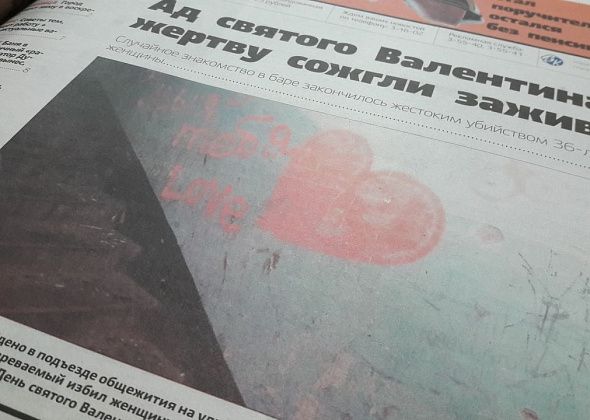 Вспоминаем 2015 год: политические скандалы и тяжкие преступления