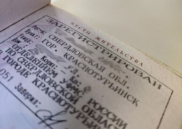 COVID: Что делать, если не успел получить прописку до "карантина"?