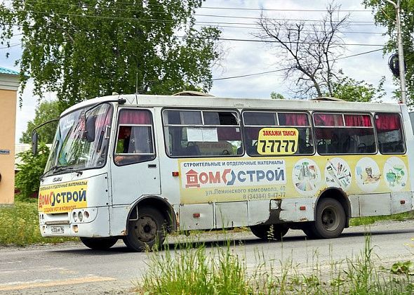 На маршрут до Воронцовки объявлен конкурс