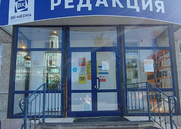 Как будет работать редакция во время майских праздников