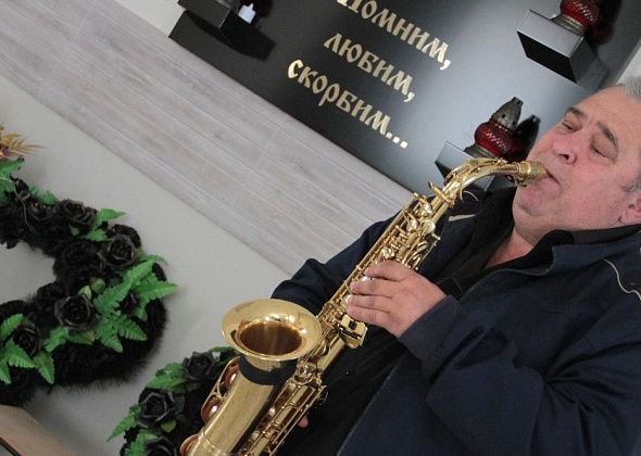 В последний путь под "Yesterday*". Саксофонист компании “Обряд” – о важности музыки на похоронах