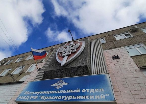 Будут судить продавца марихуаны