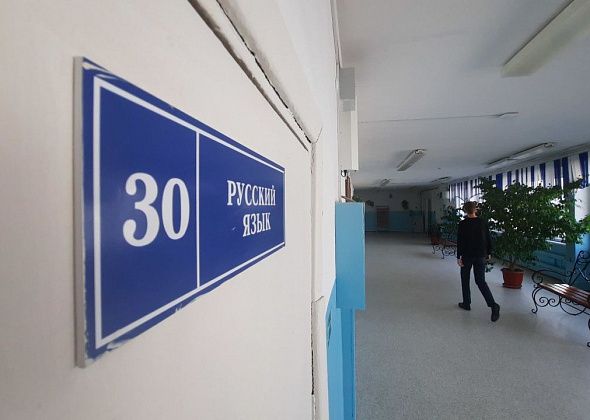 Девятиклассники пройдут собеседование по русскому языку