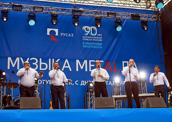 Две звезды, мультимедийное шоу и салют: как город отметил День металлурга с РУСАЛом
