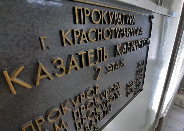 Из-за отсутствия защиты. Прокуратура установила, почему летом погиб рабочий