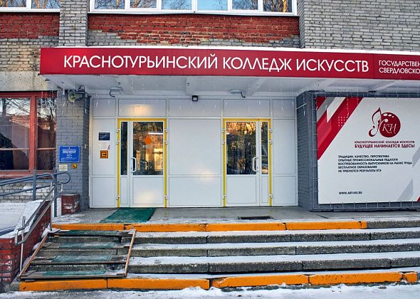 На ремонте спортзала в колледже искусств можно заработать 1,3 миллиона рублей