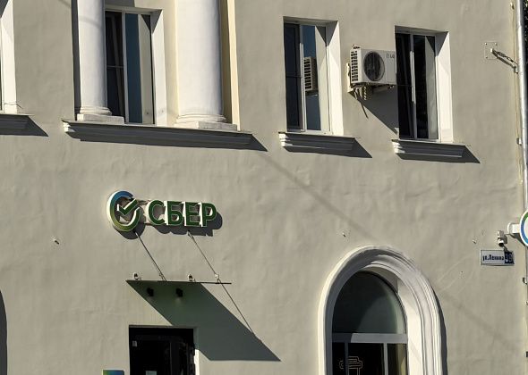 Консультационный пункт помог горожанке вернуть средства за услугу, навязанную банком
