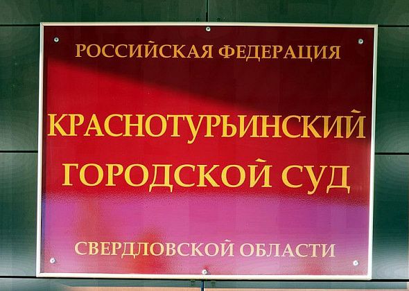 Мужчину осудили за получение закладки с наркотиком