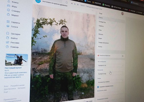 В ходе спецоперации погиб еще один горожанин