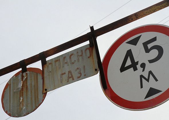 На Медном Руднике построят газопровод почти за 40 миллионов