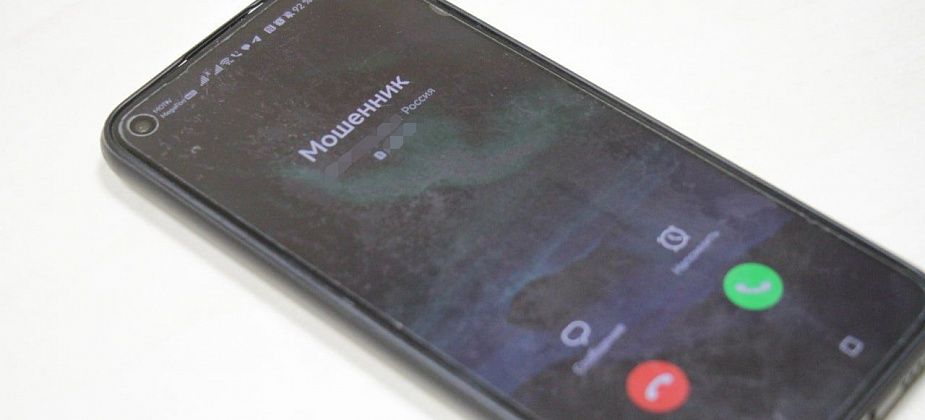 Горожан предупредили о новом виде мошенничества