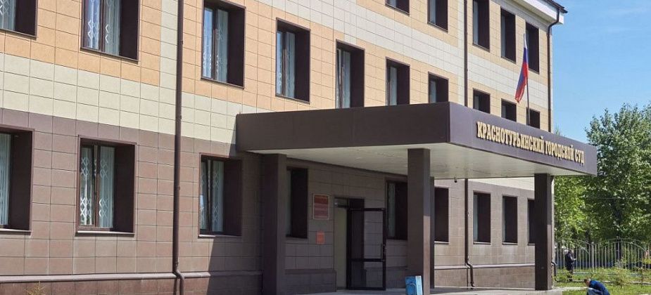 Жительница Краснотурьинска подала в суд на ДОСААФ из-за ущерба после ДТП