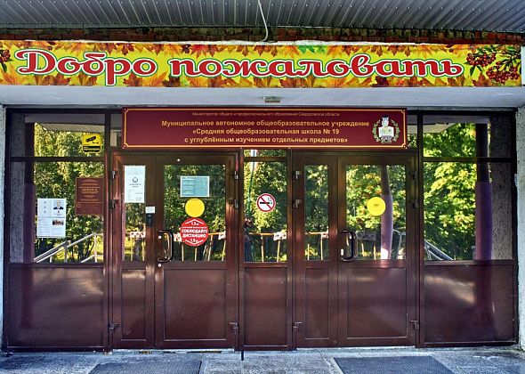 21 новый педагог придет в образовательные учреждения Краснотурьинска в этом году