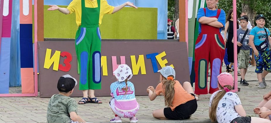 На набережной отметили День защиты детей