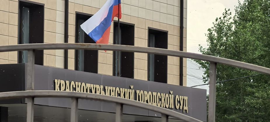 Краснотурьинец пытался купить литые диски на ВАЗ, но его обманули