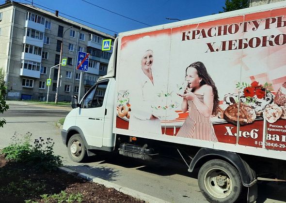Три миллиона — на похороны? Власти выделили деньги на поддержание работы хлебокомбината