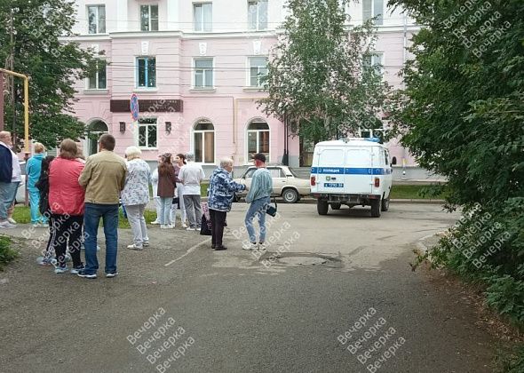 В Краснотурьинске «заминировали»  стоматологию. На место срочно выехали спецслужбы