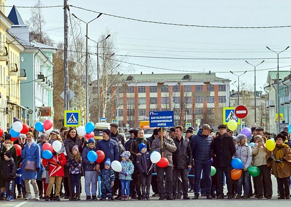 Для проведения первомайского шествия перекроют центр города