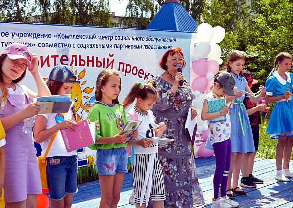«Доброе лето» вновь открывает свои двери 