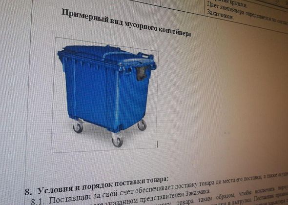 В Краснотурьинске докупают евроконтейнеры. К 22 мусоркам  прибавится еще 115