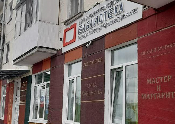 В библиотеке пройдет творческая встреча с поэтом Еленой Камневой