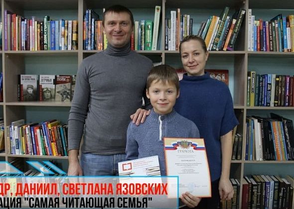 В центральной городской библиотеке читателей наградили в честь юбилея