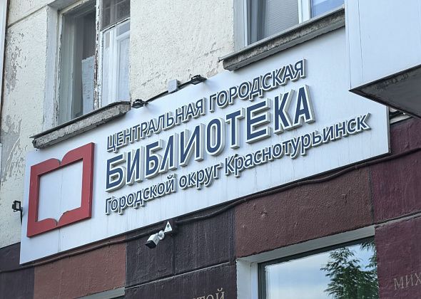 Финальный показ: сегодня завершается Фестиваль уличного кино в библиотеке