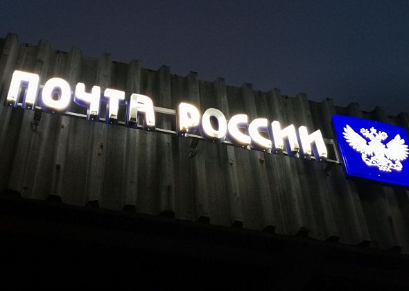 Мэрия и полиция предупреждают о новой схеме мошенничества — звонках от имени «Почты России»