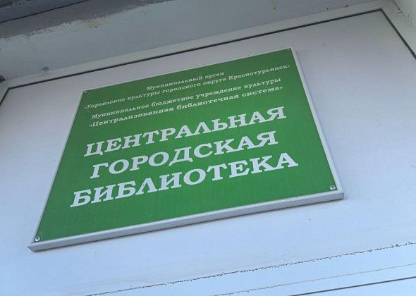 Краснотурьинцев приглашают послушать «Музыку Голливуда»