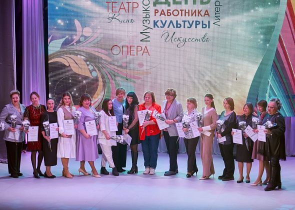В Краснотурьинске наградили культработников