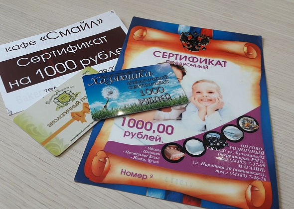 Подписчики “Вечерки” получают подарки 