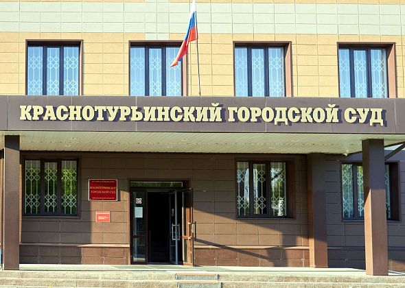 Дело бывшей воспитательницы отправили на новое рассмотрение