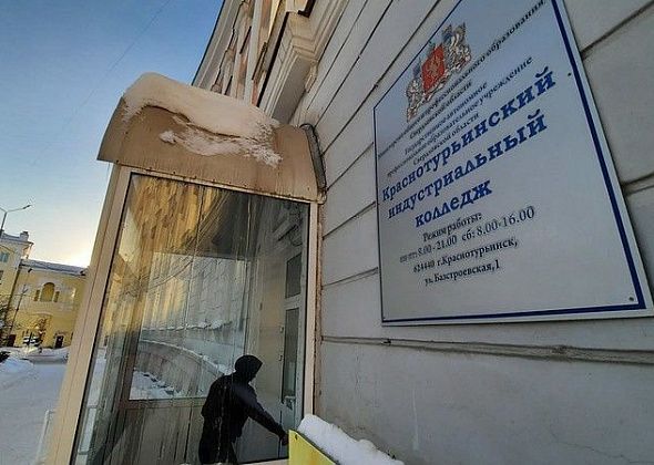 КИК: подписались свыше 1500 горожан, колледж запустил опрос, родители встречались с Павлом Крековым