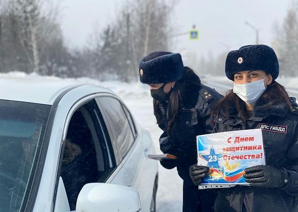 ГИБДД поздравит мужчин-водителей с 23 февраля 