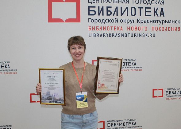 Горожанка - среди лучших лидеров Филармонических собраний