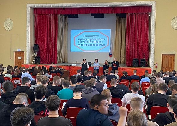 Полицейские провели встречу со студентами КИКа