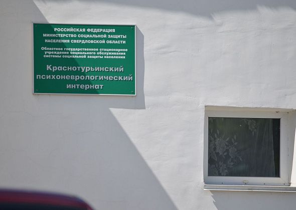 ПНИ поручили повышать доброжелательность работников с помощью духовенства 