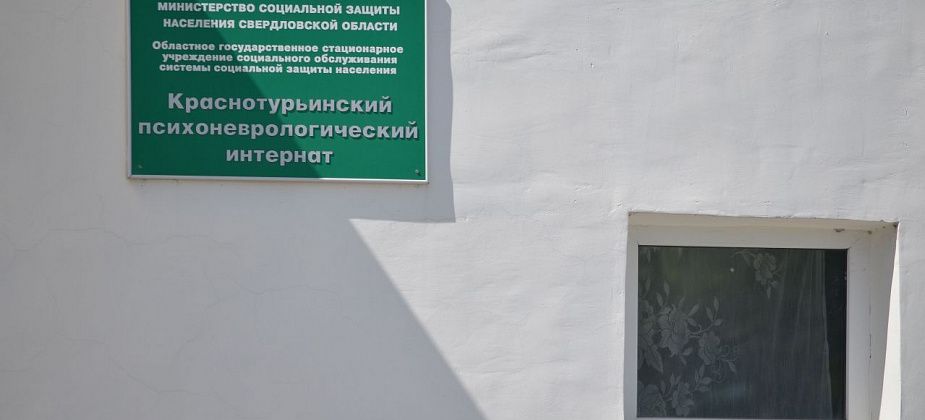 ПНИ поручили повышать доброжелательность работников с помощью духовенства 
