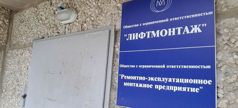 Горожанин пожаловался на неработающий лифт, который не могут отремонтировать месяц