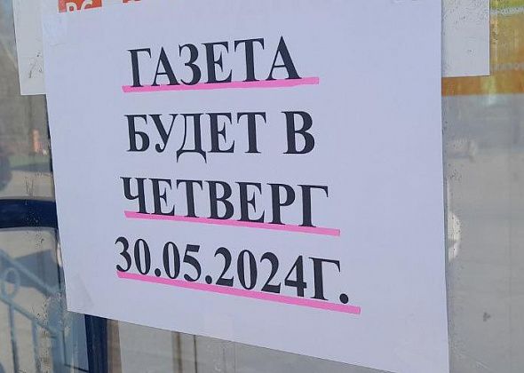 Свежий номер "Вечерки" поступит в продажу в четверг. И следующие два - тоже