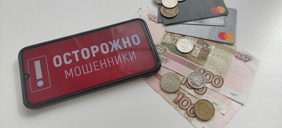 Перевести 4 миллиона на «безопасный» счет горожанку убедили лже-сотрудники Росфинмониторинга и ФСБ