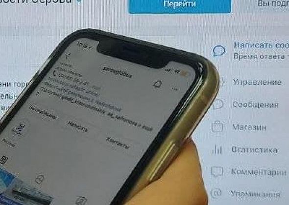 Рассказываем, чем на прошлой неделе жили соцсети нашей газеты