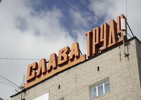 Какую работу предлагает центр занятости с 17 апреля