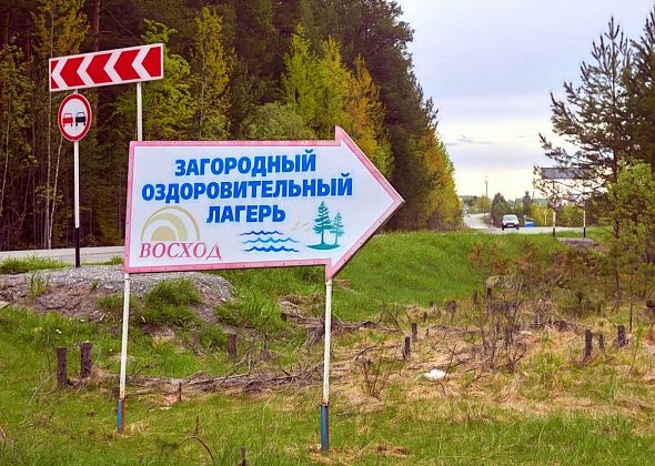 В загородном лагере «Восход» прошли учебно-полевые сборы