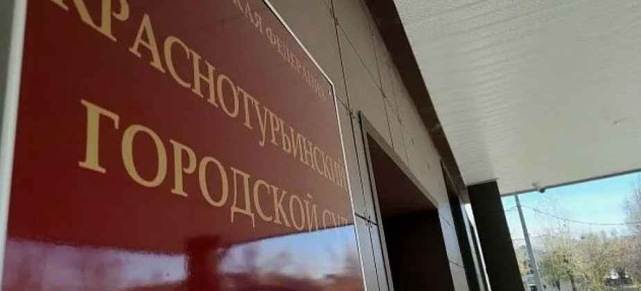 Прекращено уголовное дело многодетной матери, полоснувшей супруга ножом